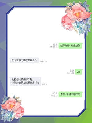 法事是否可以明顯改善結果?