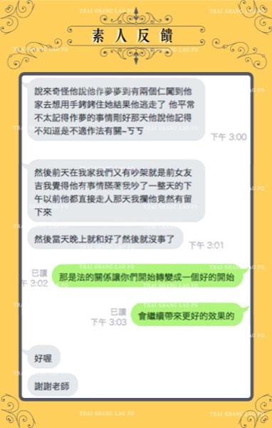 第三者成功案例