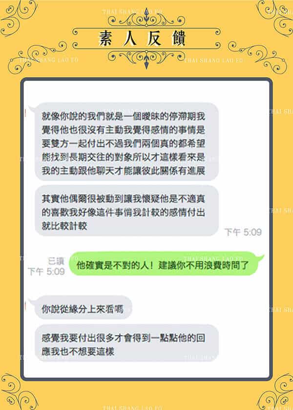 神通算命見証