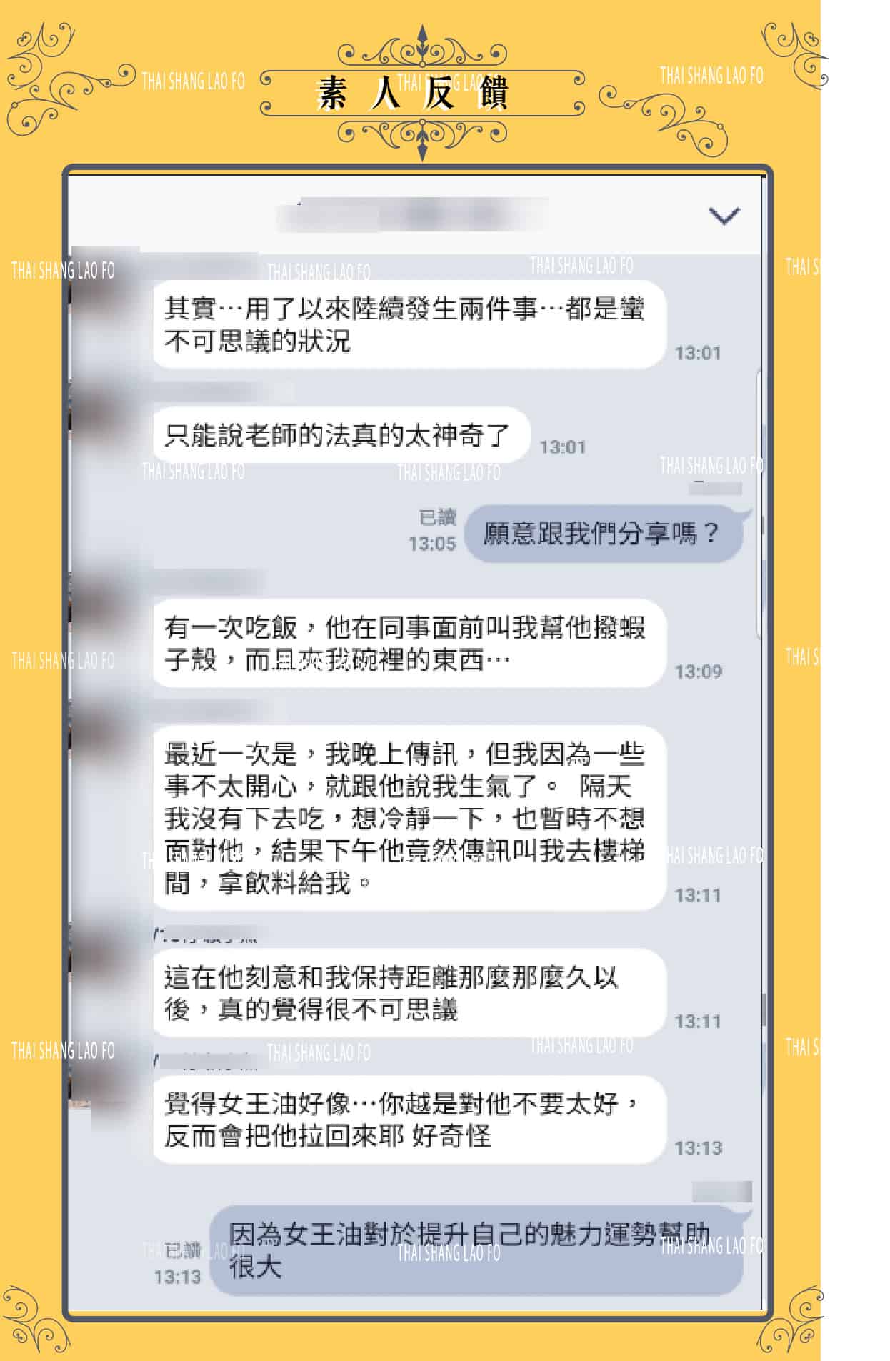 化解不安全感,讓他更在乎你