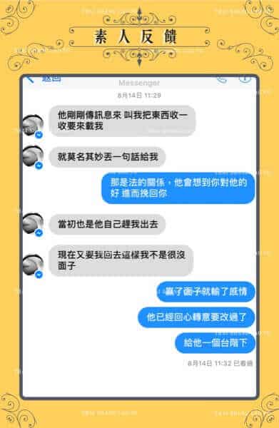 第三者成功案例