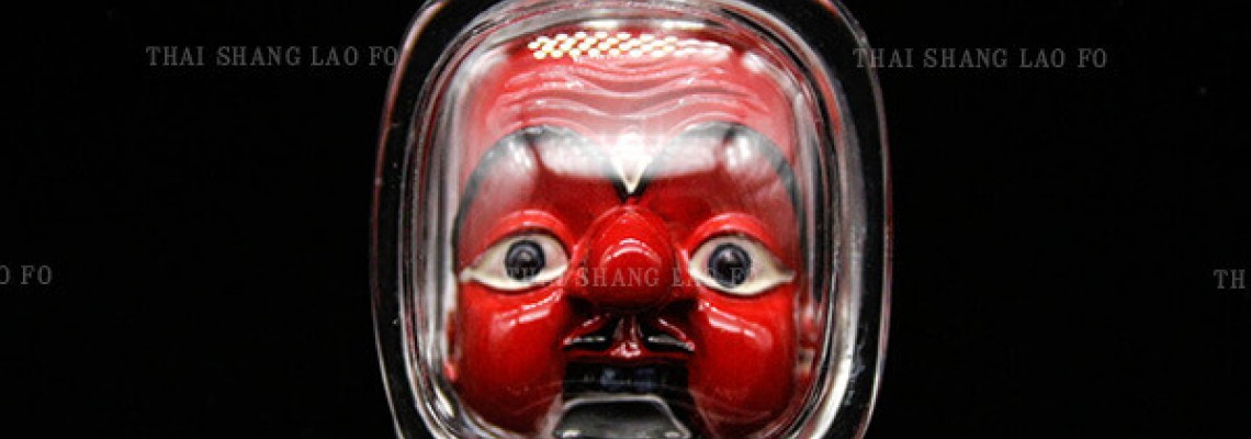 潘奔--phan boon --人緣祖師--招財聖物 潘奔--phan boon --人緣祖師--招財聖物