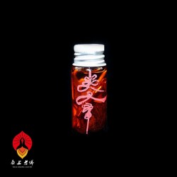 (業務)天天成交貔貅油|老佛爺招財油