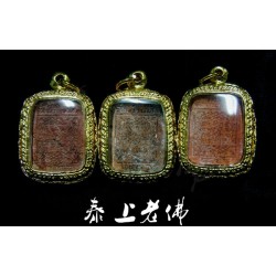 神獸崇迪-- 精靈人緣鳥-八面玲瓏   哈努曼-戰無不勝    招財美人魚--財源滾滾來