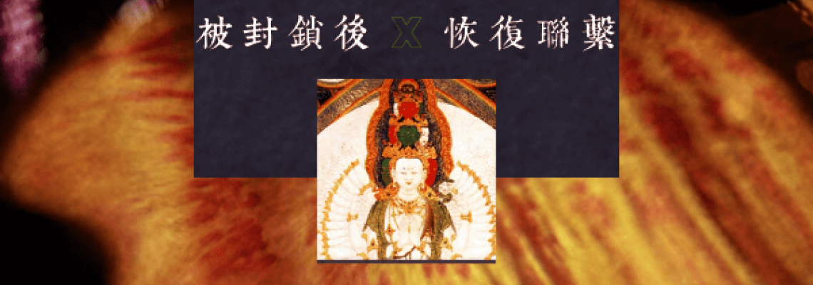 第一步先解除對方的封鎖-愛情和合