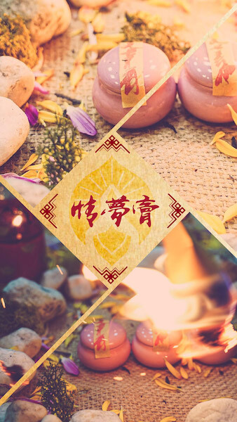 老佛爺幻夢膏 1 情夢大幻姻緣膏 思念 老佛爺
