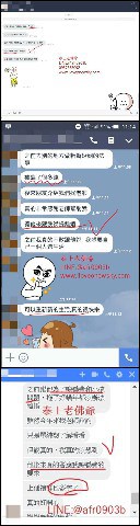 讓對方主動提離婚-法事-