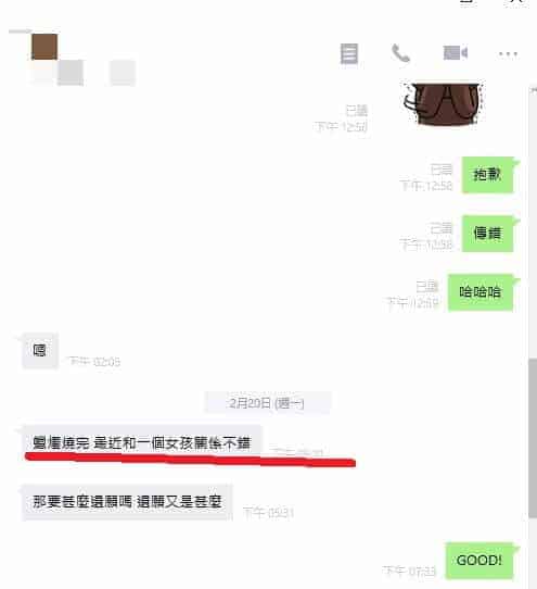 台北招桃花廟-脫離單身-準備結婚-招桃花方法