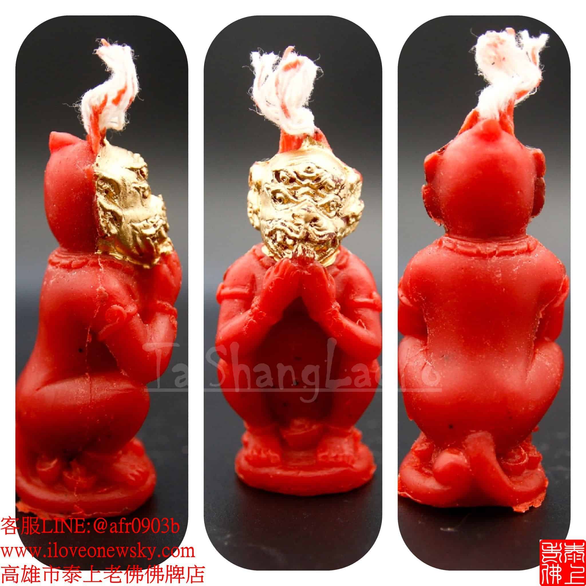 招財 買賣 生意 富貴 偏財 保護